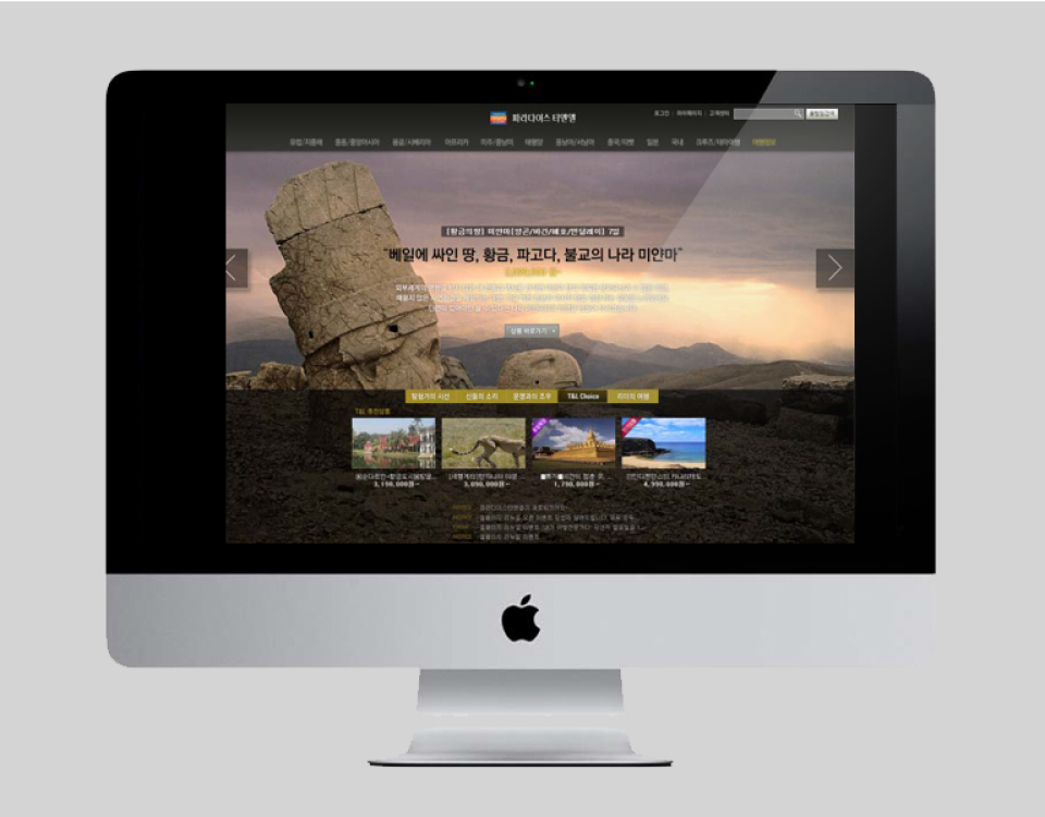 Paradise Travel & Leisure