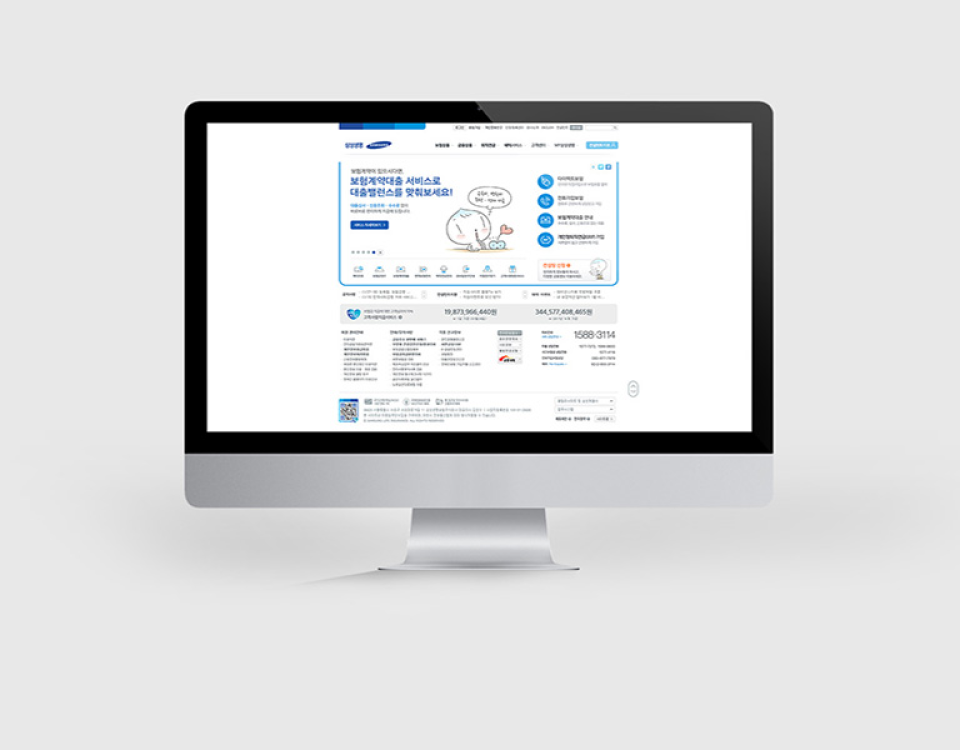 홈페이지 UX 컨설팅