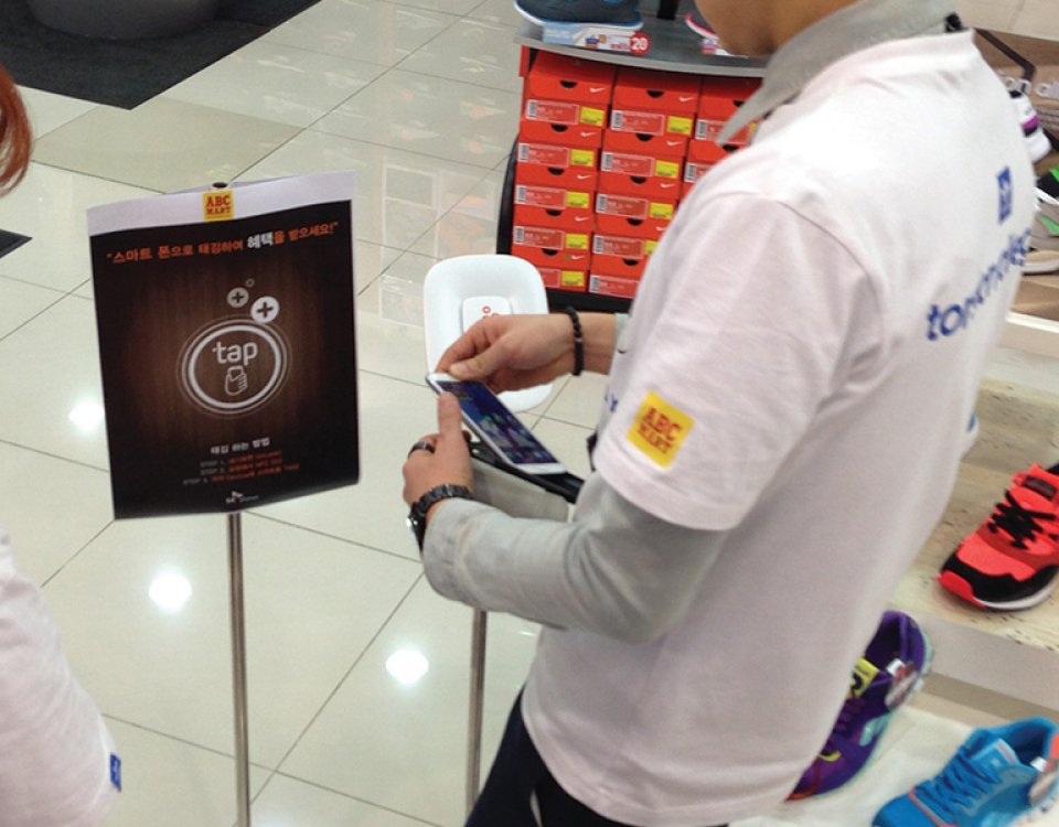 SKP 위치기반 태깅서비스 리서치