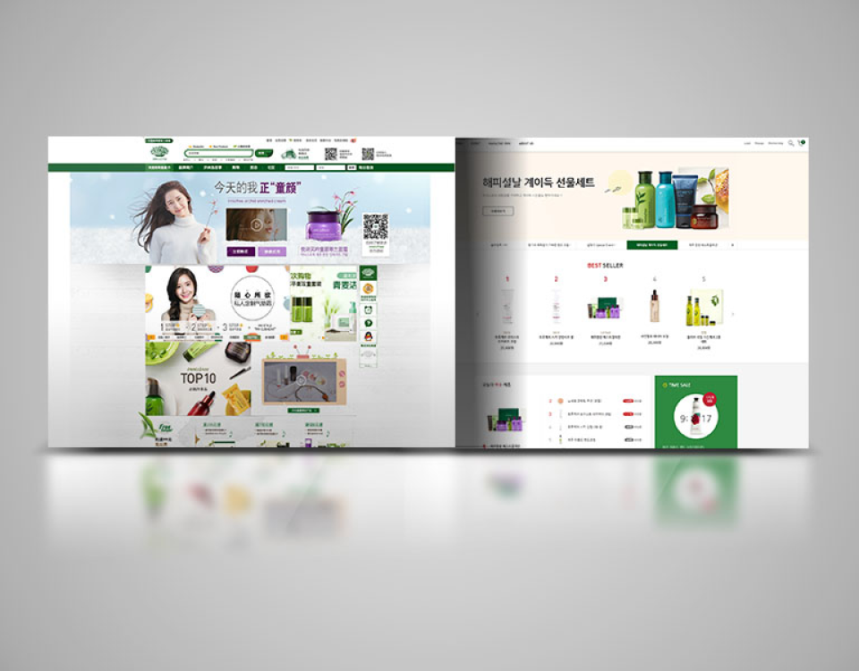 글로벌 쇼핑몰 UX