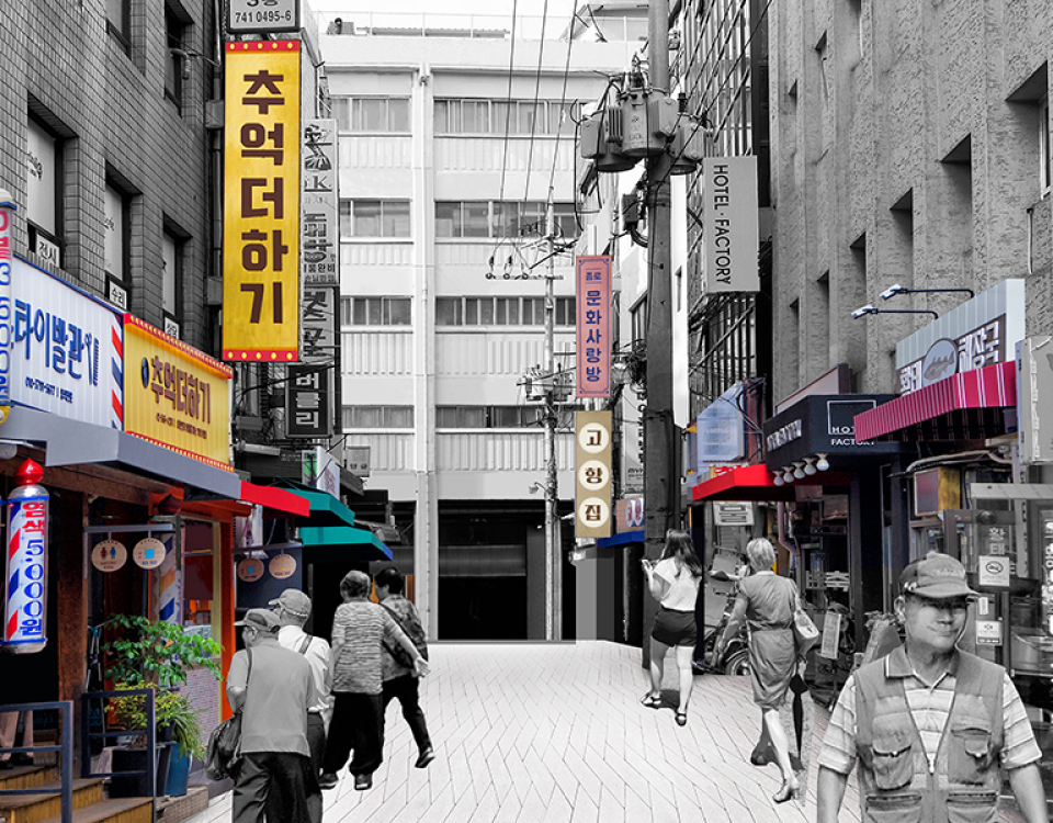 어르신을 위한 공공공간 유니버설디자인