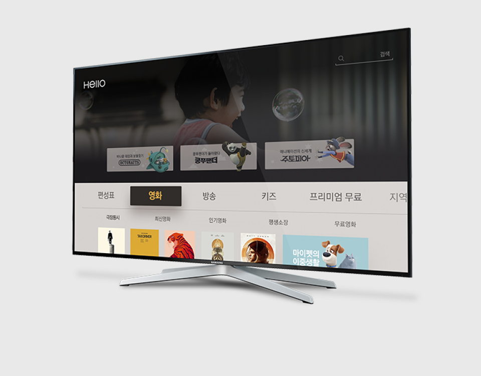 HelloTV STB UX 사용자 조사