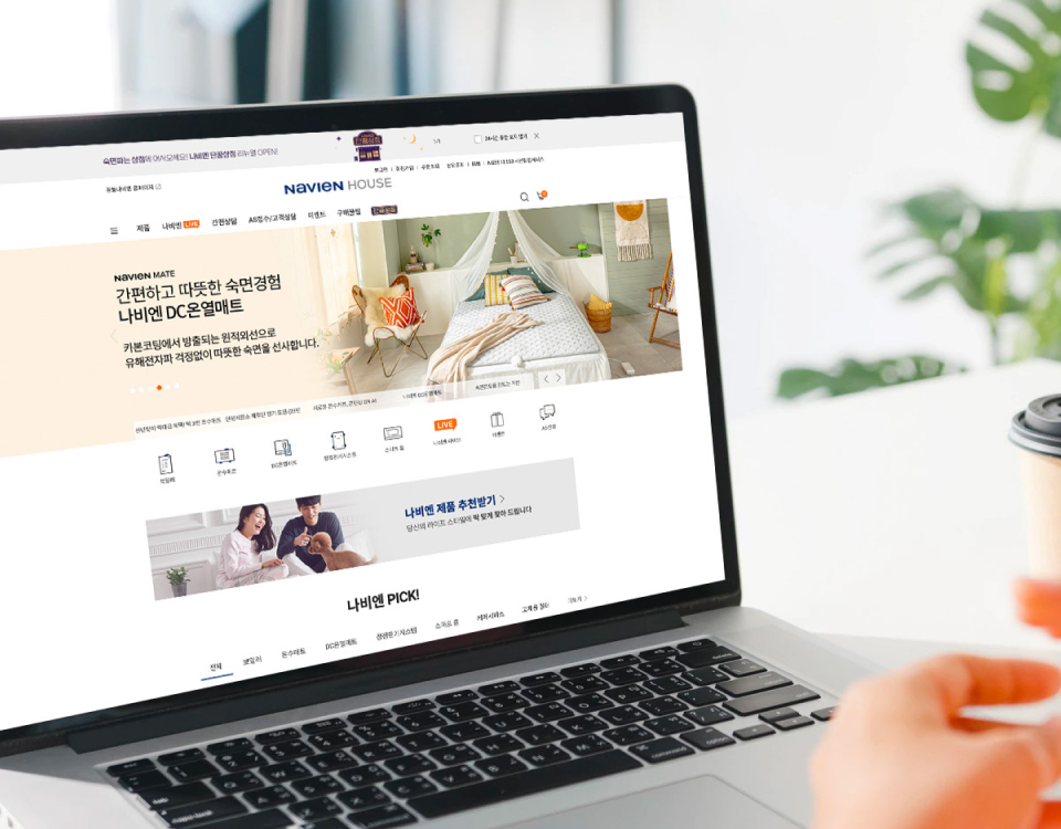 자사몰 UX 컨설팅