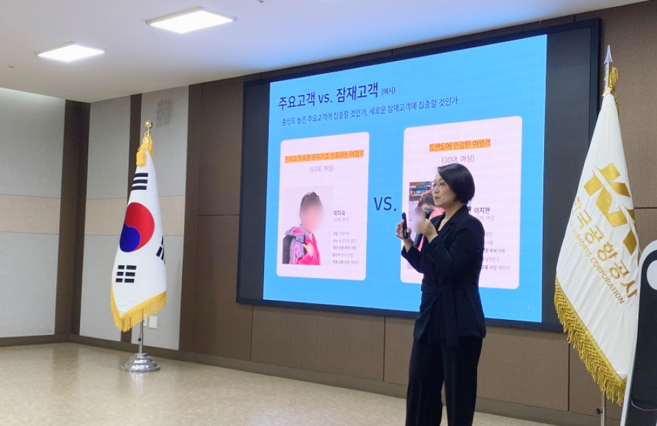 제주공항 상업시설 매출증대 컨설팅 이미지