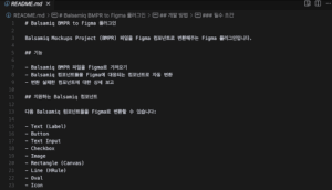 AI 기반 Figma 플러그인