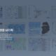 빅데이터 기반 디지털증거플랫폼 UI 기획 프로젝트 소개 이미지